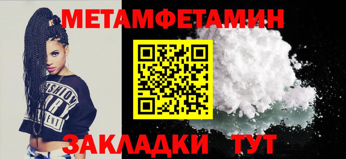 Сочи  Amphetamine VHQ  АМФ  Вход с VPN 