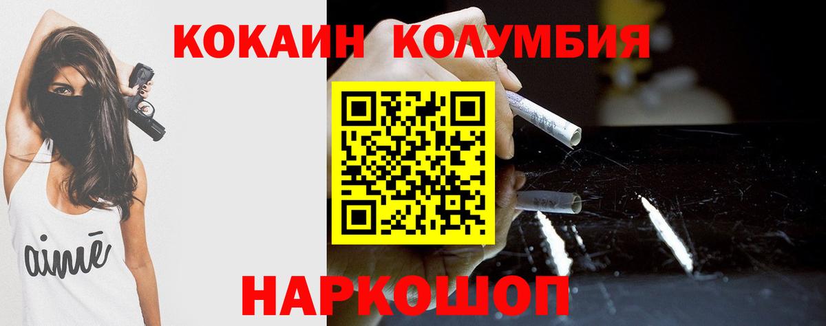 COCAIN 98%  Cocaine  Cocaine 97%  Сочи  Вход с VPN 