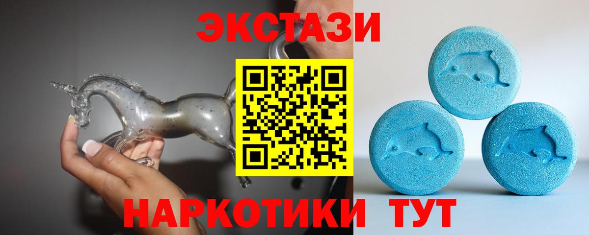 MEGA зеркало  Экстази  Сочи  Вход с VPN  ЭКСТАЗИ 280мг  Экстази Punisher 