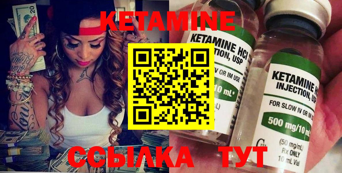 omg онион  КЕТАМИН VHQ  Вход с VPN  Сочи 