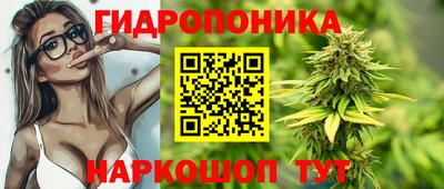 каннабис Кумертау