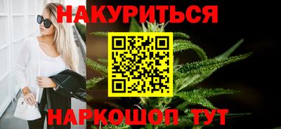 каннабис Кумертау