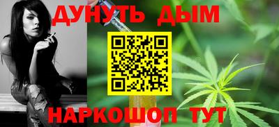 марихуана Кунгур