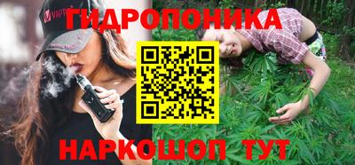 марихуана Кунгур