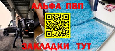 каннабис Кумертау