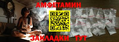 каннабис Кумертау