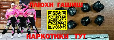каннабис Кумертау