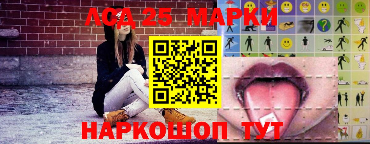 Сочи  ЛСД экстази ecstasy  Вход с VPN 