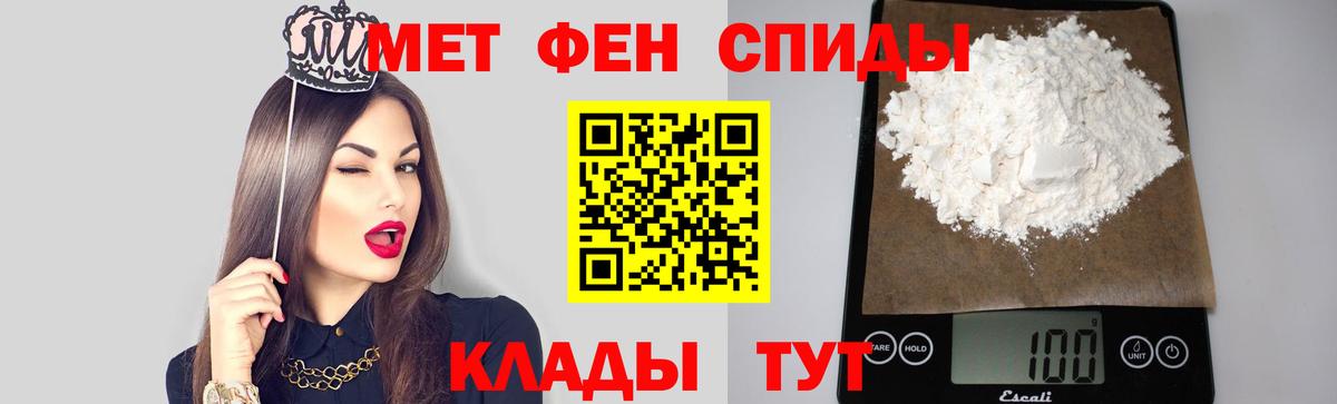 Сочи  Метамфетамин кристалл  Вход с VPN 