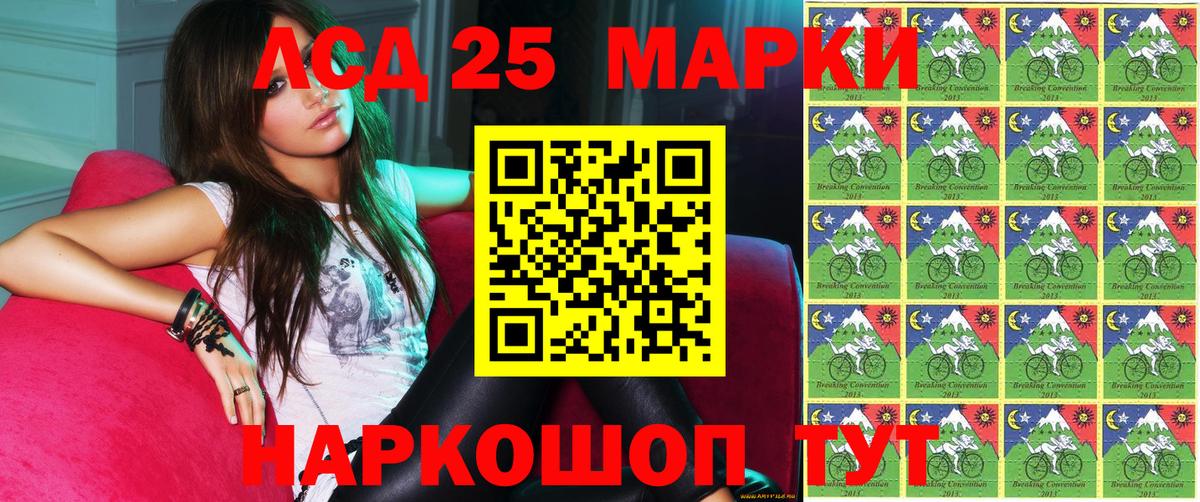 Марки NBOMe  Вход с VPN  Марки 25I-NBOMe 1,5мг  Сочи  Марки 25I-NBOMe 1,5мг 