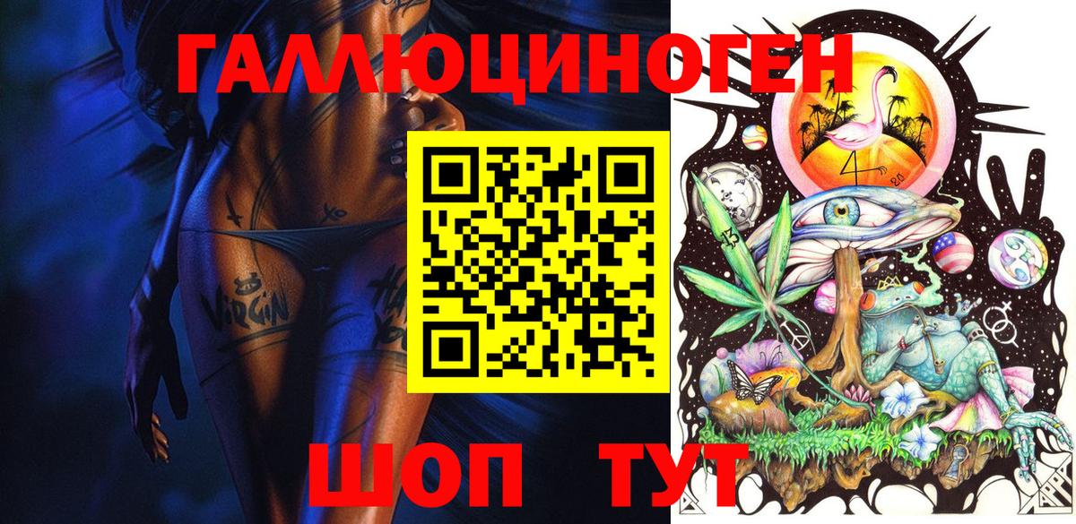 Галлюциногенные грибы GOLDEN TEACHER Сочи